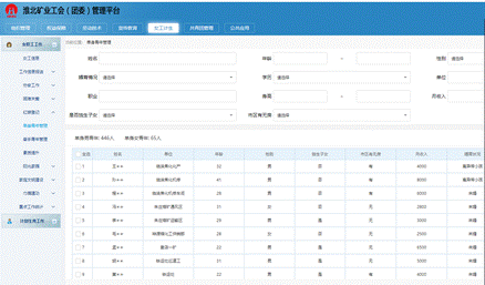 說明: 微信圖片_20210814104634