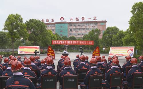 張德禮宣講圖片