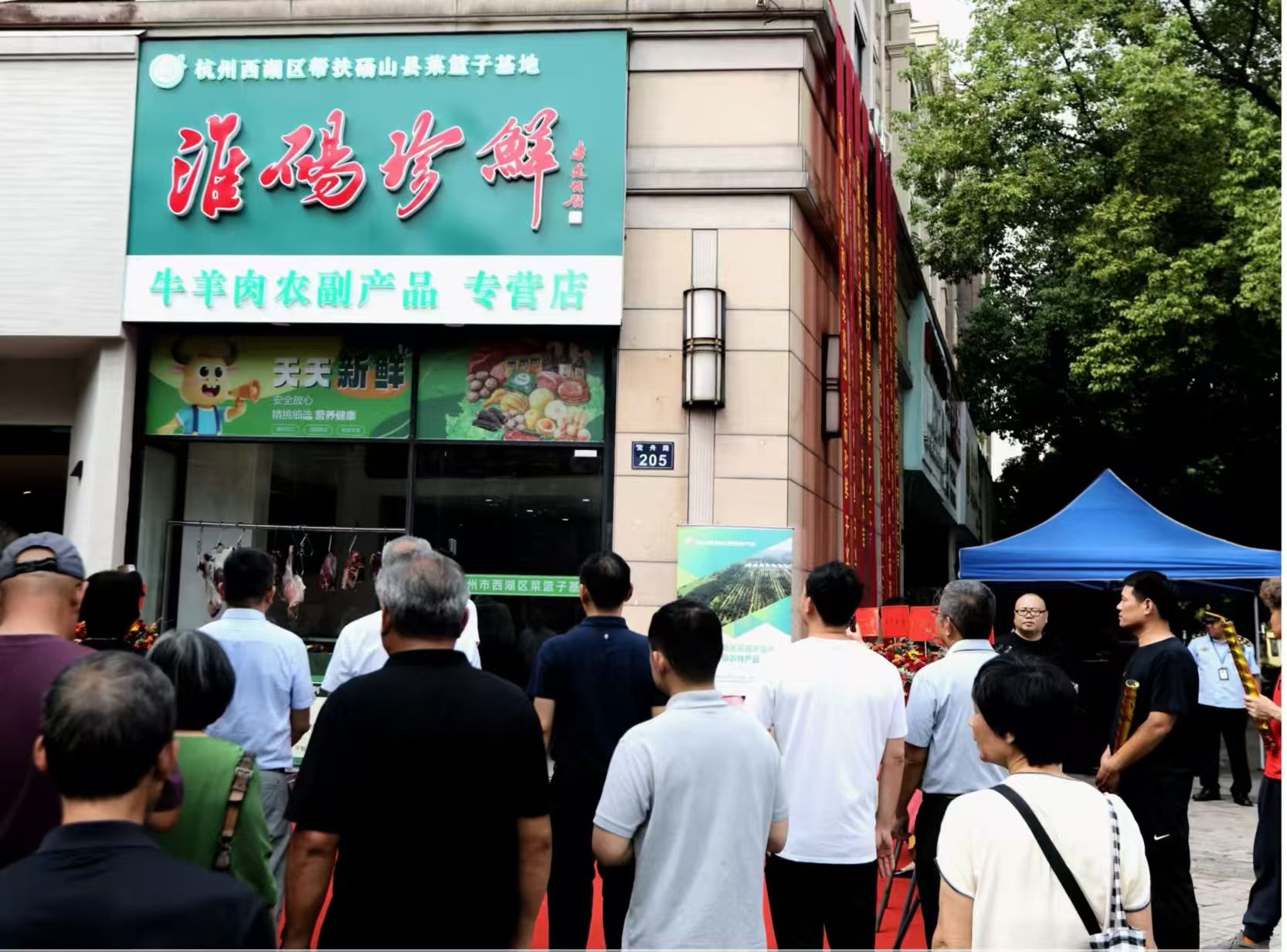 “淮碭珍鮮”專營店開業(yè)。